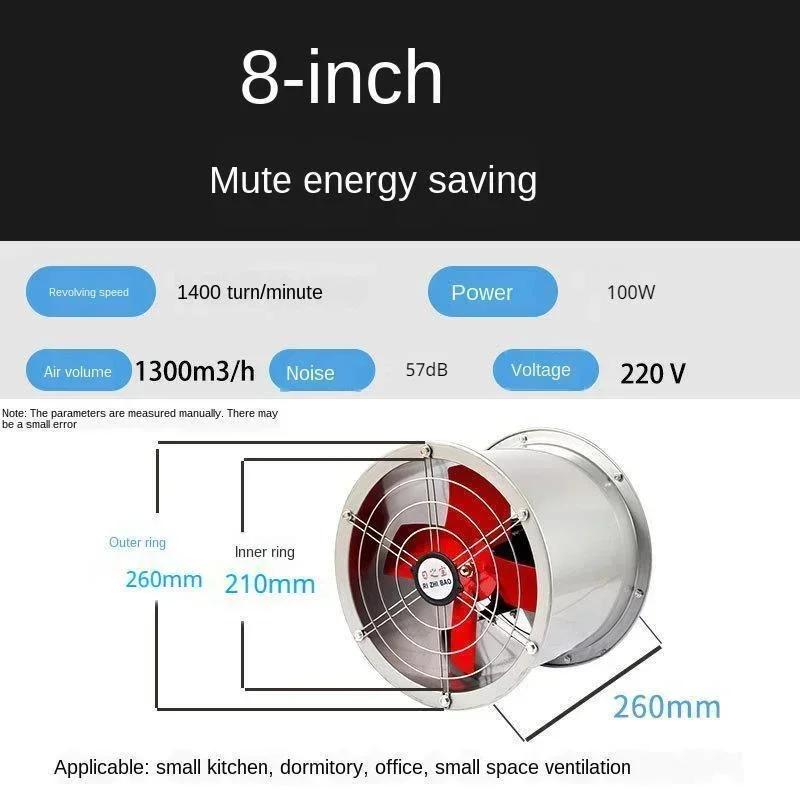 Hochgeschwindigkeits-8/10-Zoll-Axialventilator, leistungsstarker, geräuscharmer Abluftventilator, industrieller Kanalventilator, runde Abluftventilator 220V