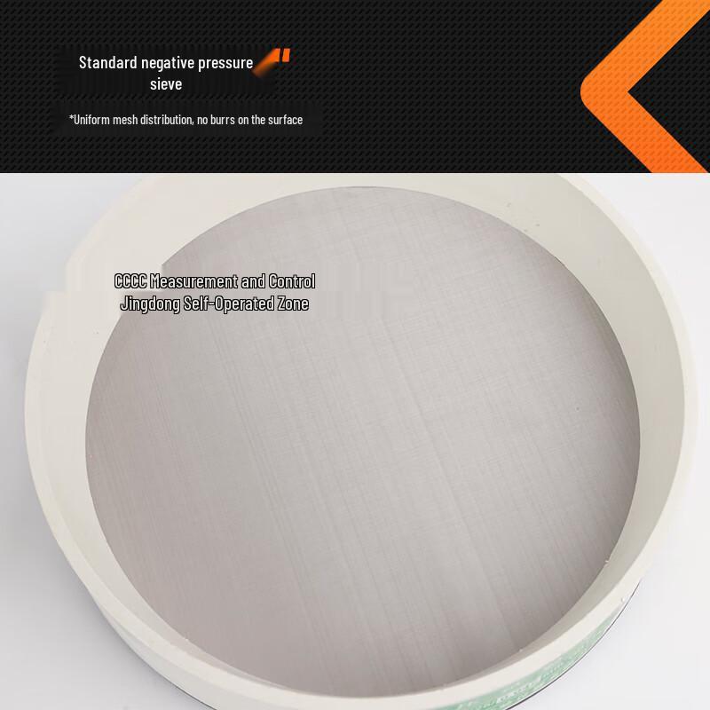 Zhongjia Jianyi FSY-150F Cement Fineness Negative Pressure Sieve Analyzer