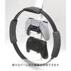 Yamazaki Game Controller Storage Rack, White, Approx. W17 X D17 X H38.5cm, Smart, Charges Controllers While Placed, Controller Case, 5088