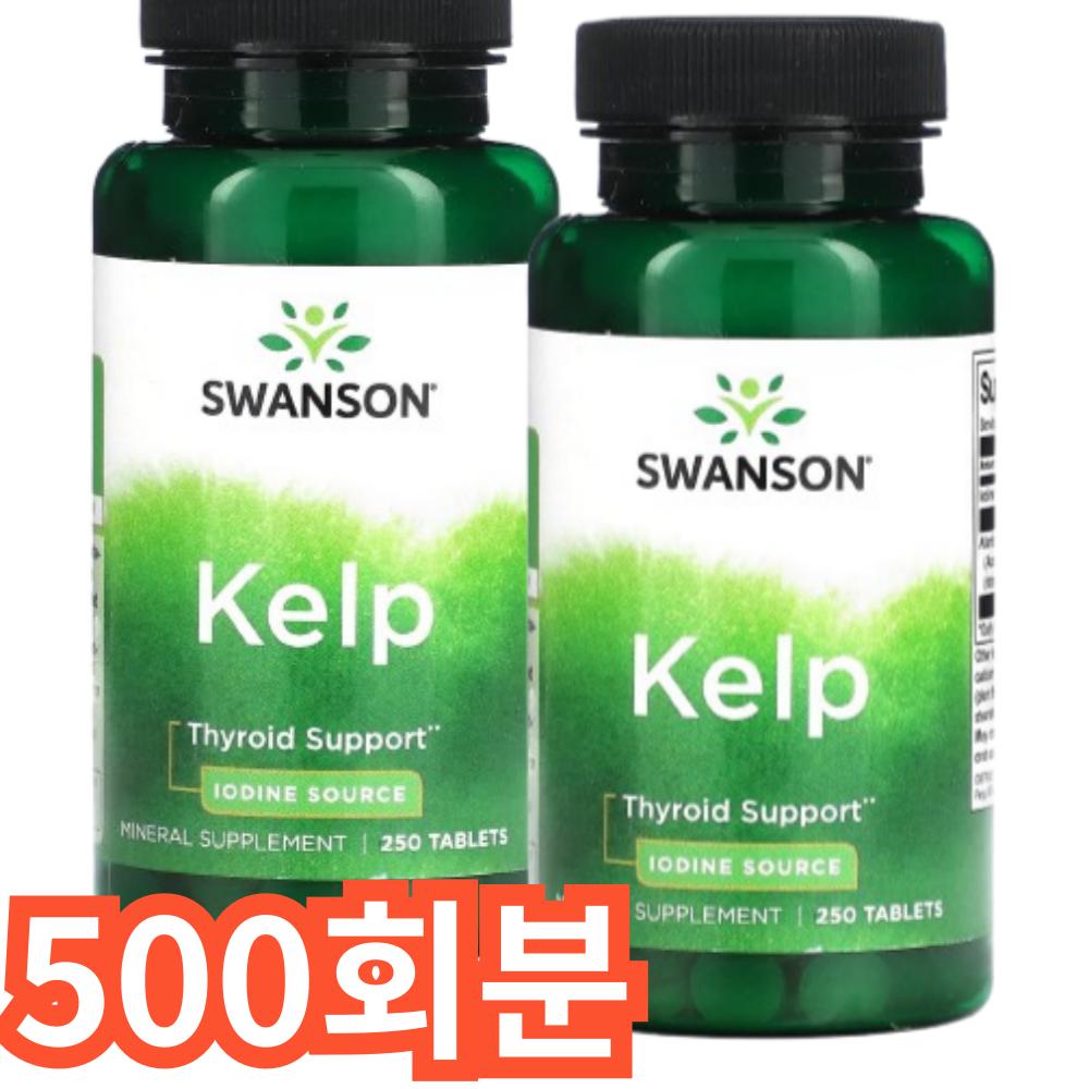Swanson Kelp Tablets 500 Doses 1 pcs