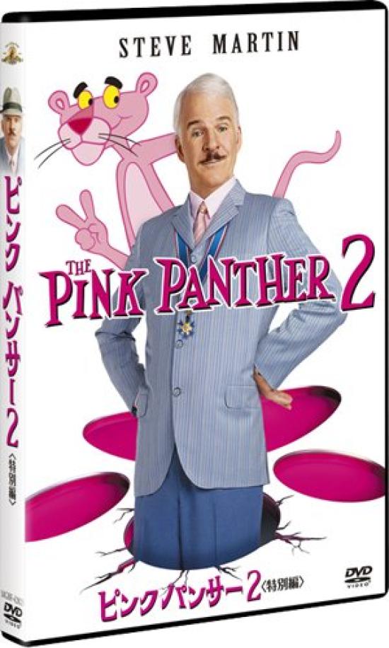 Pink Panther 2 Die Beste Animation Panik Presse Limited (Sonderausgabe) [Beinhaltet (Pinke Ausgabe)] (Erste Ausgabe) [DVD]