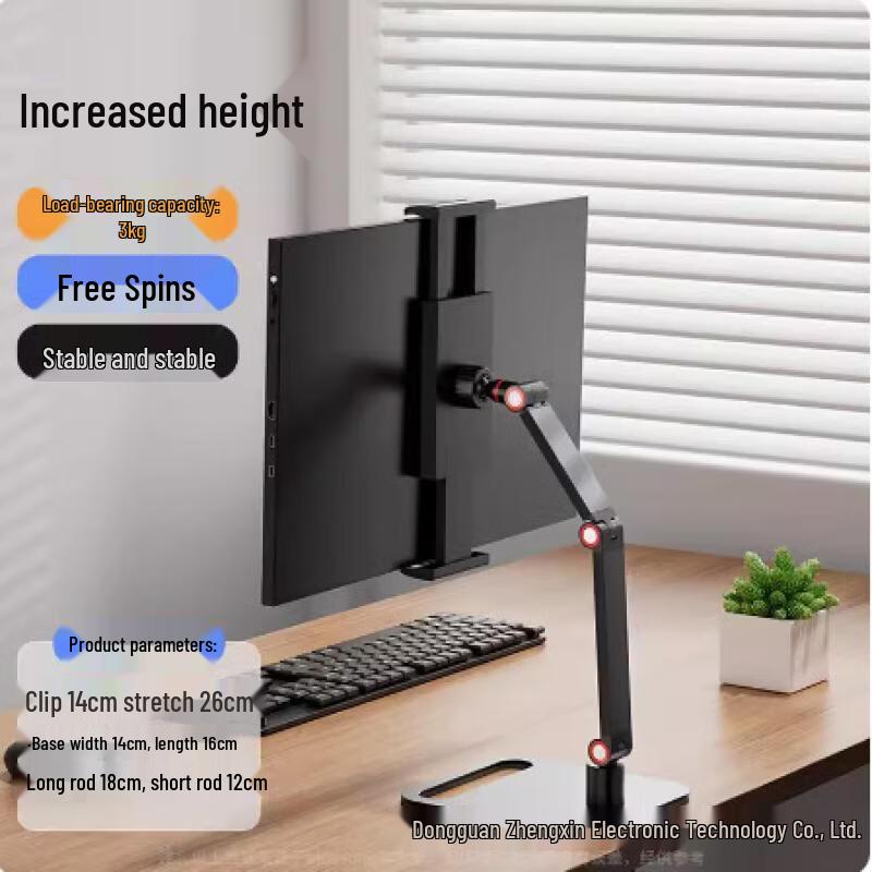 Ollymurs Portable Adjustable Monitor Stand