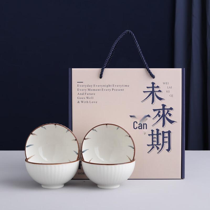 Ju Tao Ren  Future Awaits  Bone China Rice Bowl Set