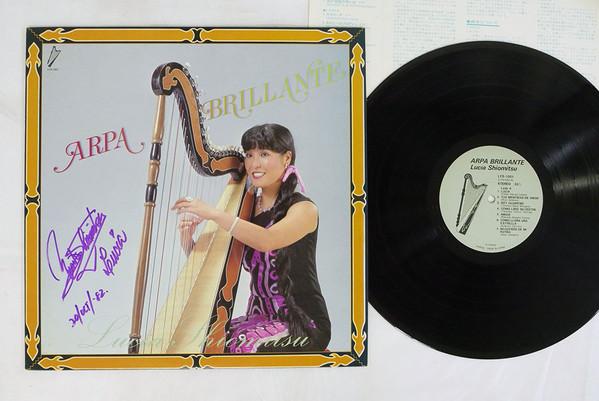

LP Record LUCIA SHIOMITSU Arpa Brillante LYS1001 LYS STUDIO 1982 Japan Jazz Used