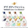 Dove Body Soap Premium Moisture Care (Body Wash) 470g + Refill 330g x 2 pieces