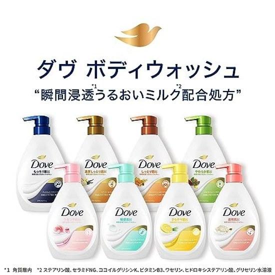 Dove Body Soap Premium Moisture Care (Body Wash) 470g + Refill 330g x 2 pieces