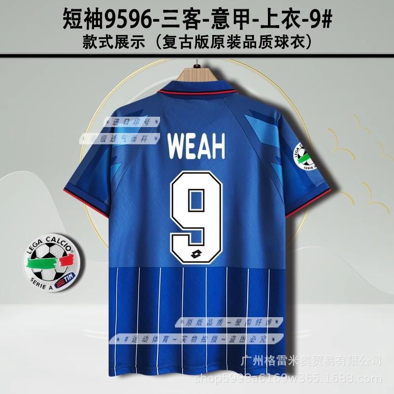 9596AC Milan Jersey Home Away Game Maldini Bajo Barecivia Short-sleeved Retro Football Shirt