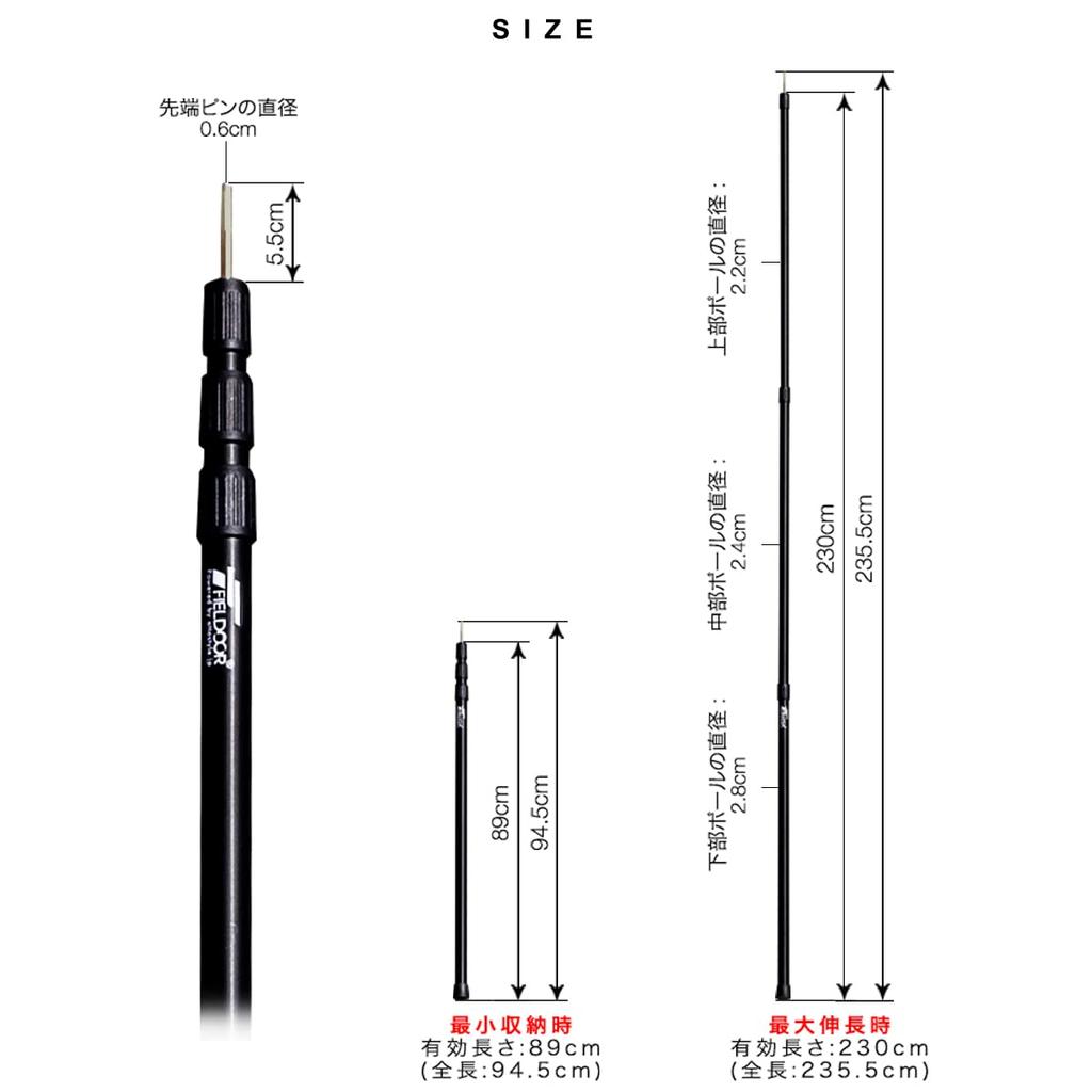 FIELDOOR Telescoping Aluminum Tent Pole Diameter 28mm Stepless Adjustment Set of 2 Includes Storage Bag Swing Type Easy Height Adjustment Just Turn
