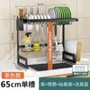 Kitchen Dish Rack Dish Drying Organizer Multifunctional Bowl Dish Knife Spoon Chopsticks Drain Holder Countertop Storage Rack