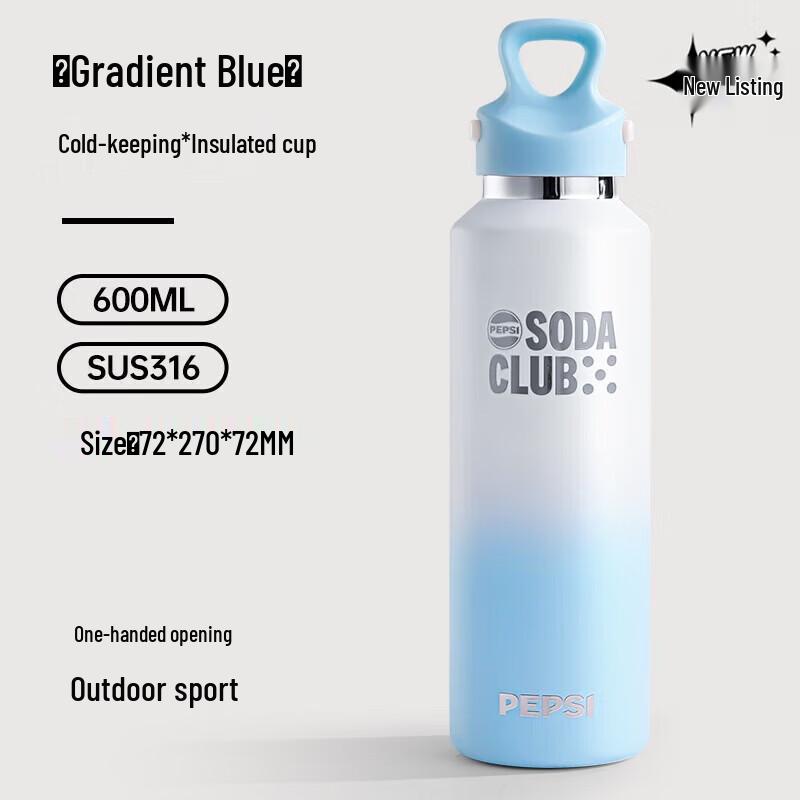 Pepsi 316 Stainless Steel Insulated Sports Water Bottle