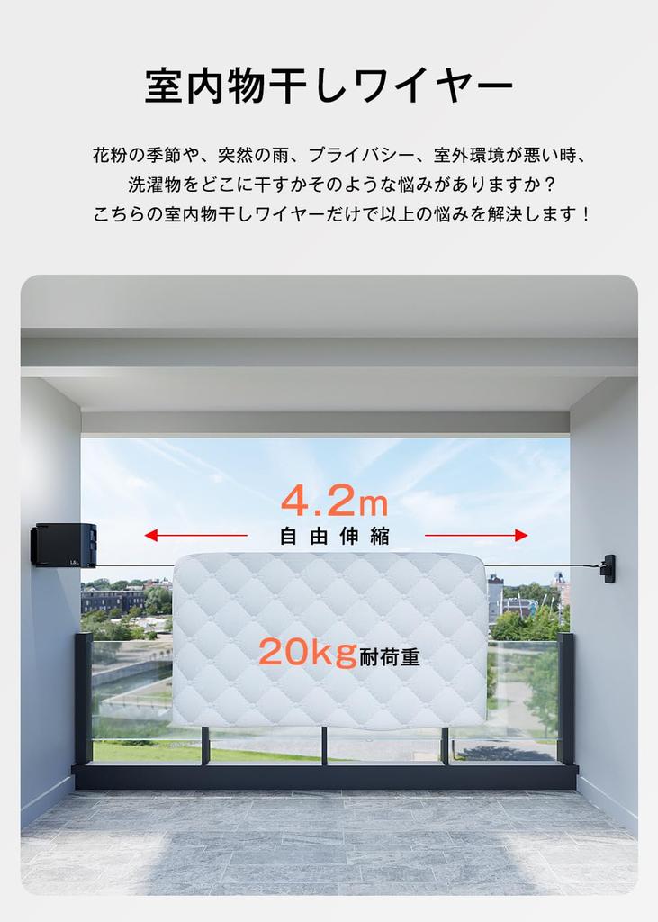 HIUGO Indoor Clothes Drying Extendable Clothes Drying No No Drilling 20kg Load Up to 29 Suitable for Black L&L Wire, Rack, Sagging, Required,