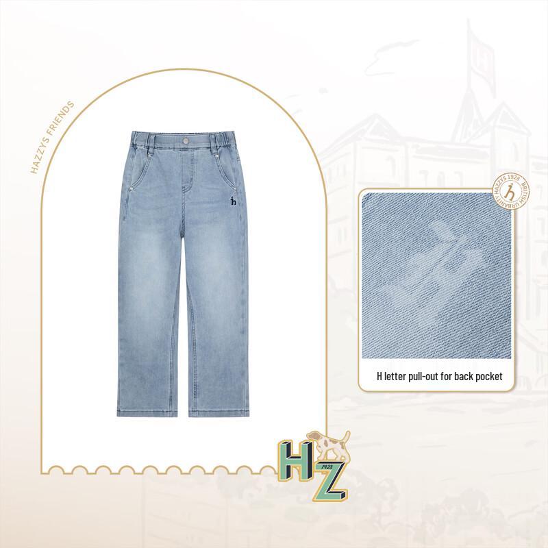 HAZZYS Boys' Fashion Stretch Denim Jeans