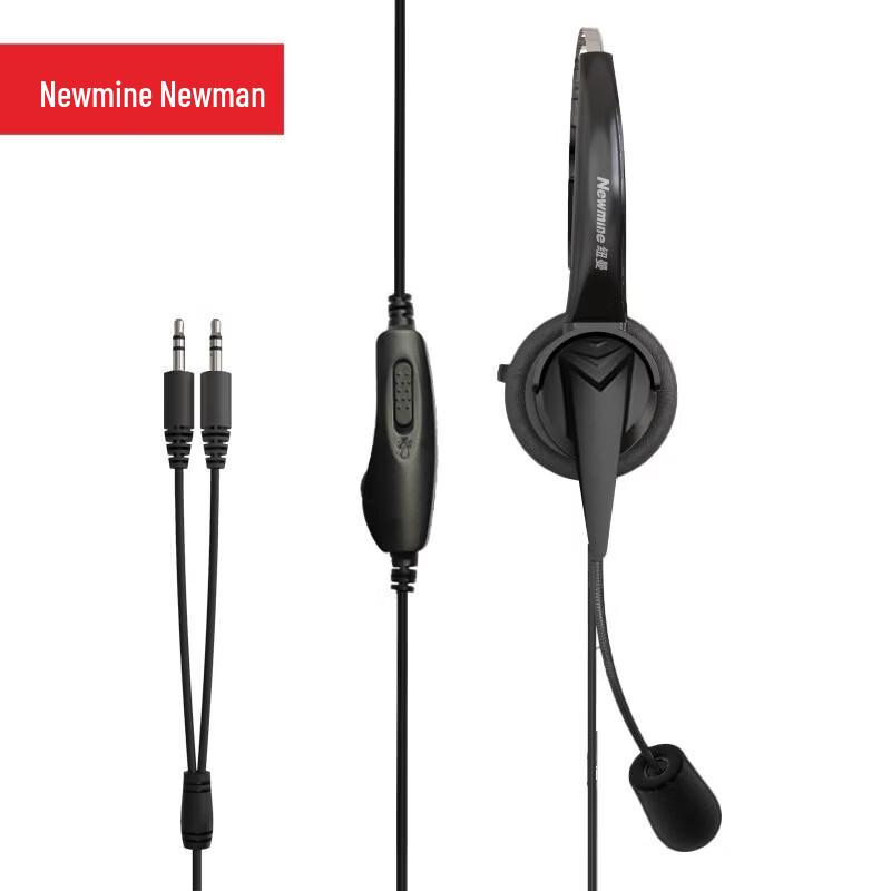 

Newmine NM-HW700 Single-Ear Business Headset (CN version)