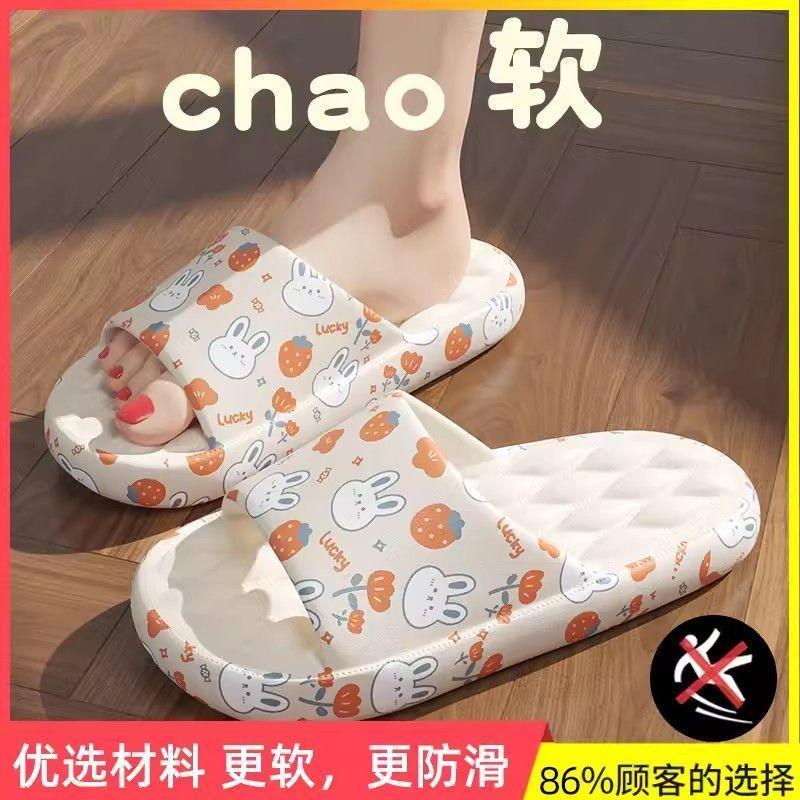Slippers summer indoor home non-slip household bathroom bath eva cool slippers outer wear