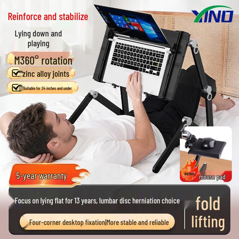 YINO Portable Adjustable Laptop Bed Desk with Cooling Fan