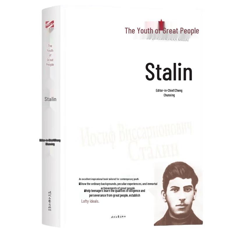 Stalin s Youth: An Inspirational Biography for Students