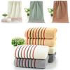 Striped Cotton Towel Soft Thick And Comfortable Bath Towel For Home And Hotel Use