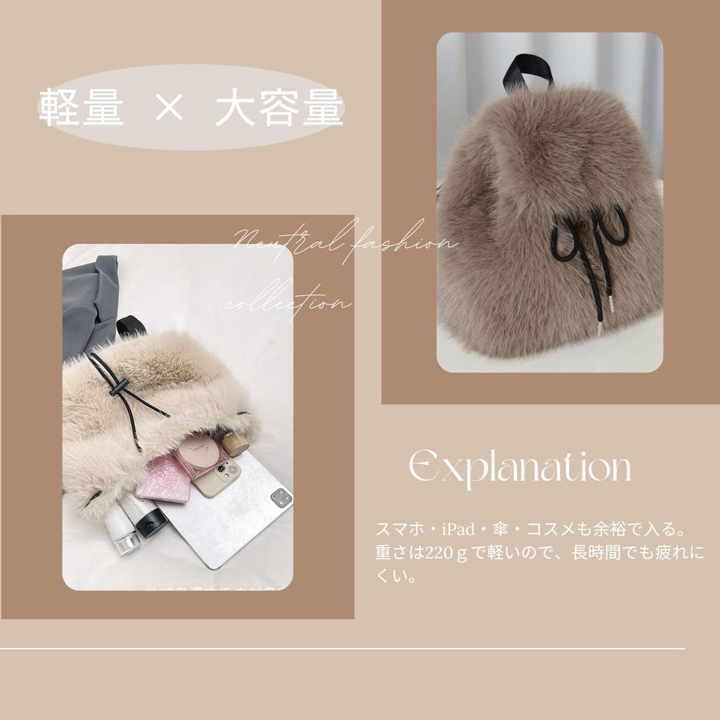 Maison de TAO Fur Large Perfect for and Everyday Use Women's Backpack, Fluffy, Lightweight, Capacity, Stylish, Cute, Commuting, School, Winter,