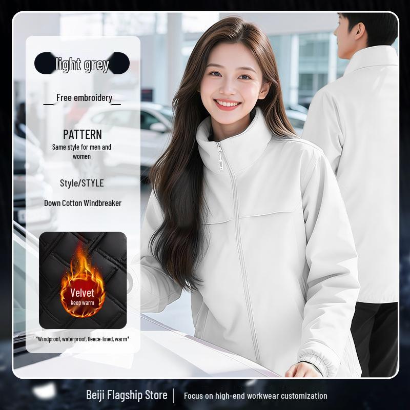 Thickened Down Cotton Ski Jacket with Custom Logo for Winter Team Workwear