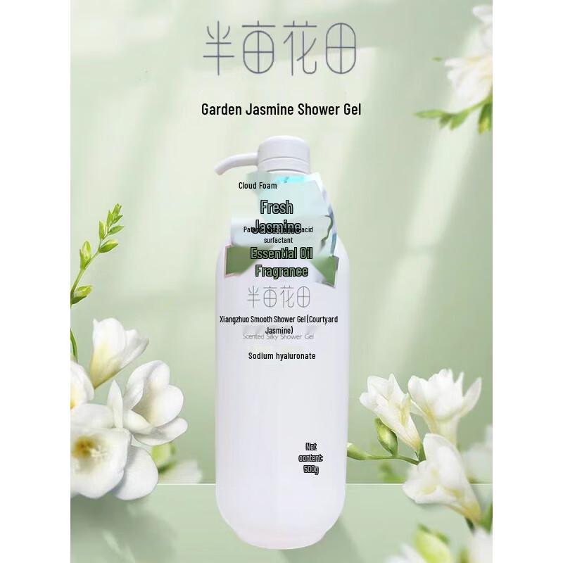 Halber Morgen Blumenfeld Duftendes Duschgel