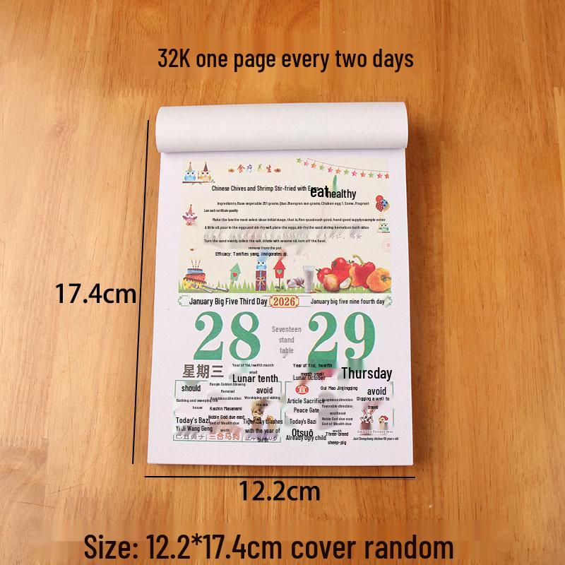 2026 Year of the Horse Health and Color Lunar Wall Calendar - Large Tear-off Wedding Almanac