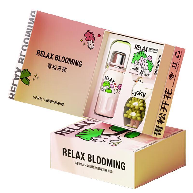 Geli Super Plant Co-branded Green Pine Insulated Tumbler Set 800ml