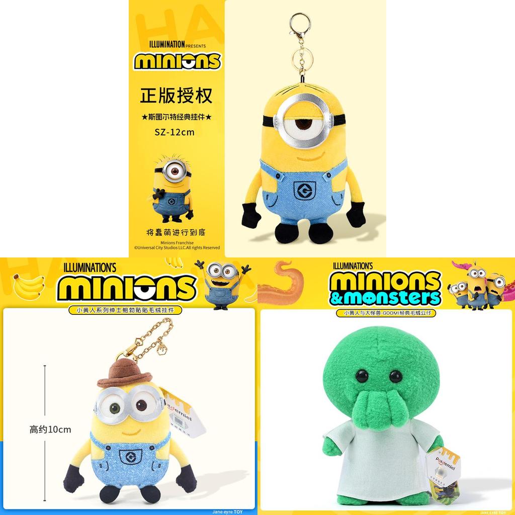 Minions And Monsters Plush Toys With Pp Cotton Filling For Kids And Collectors