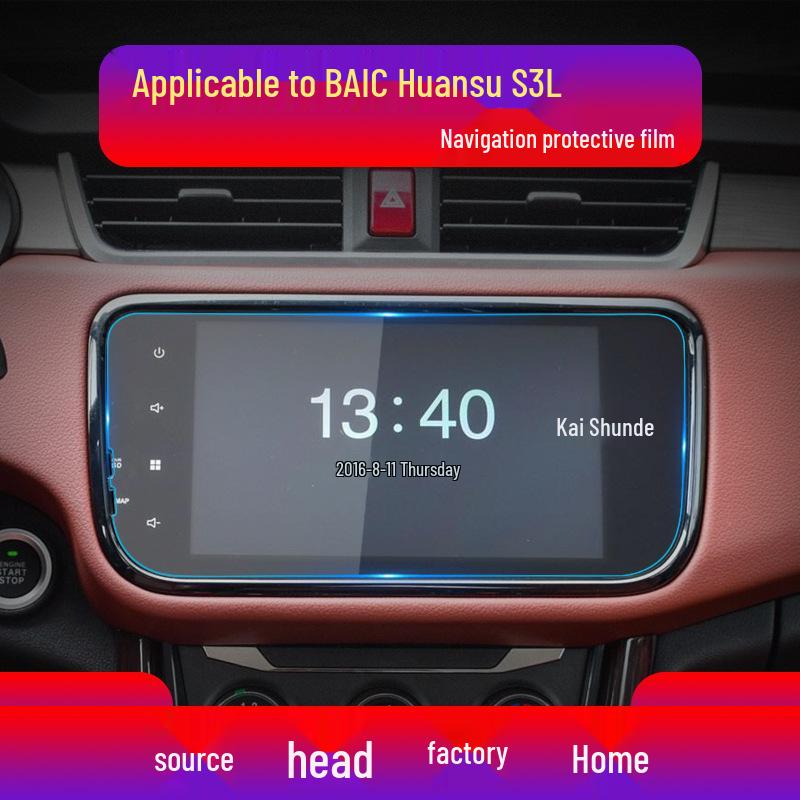 2018 BAIC Huansu S2/S3/S5/S6/S7 Center Console Screen & Navigation Tempered Protective Film