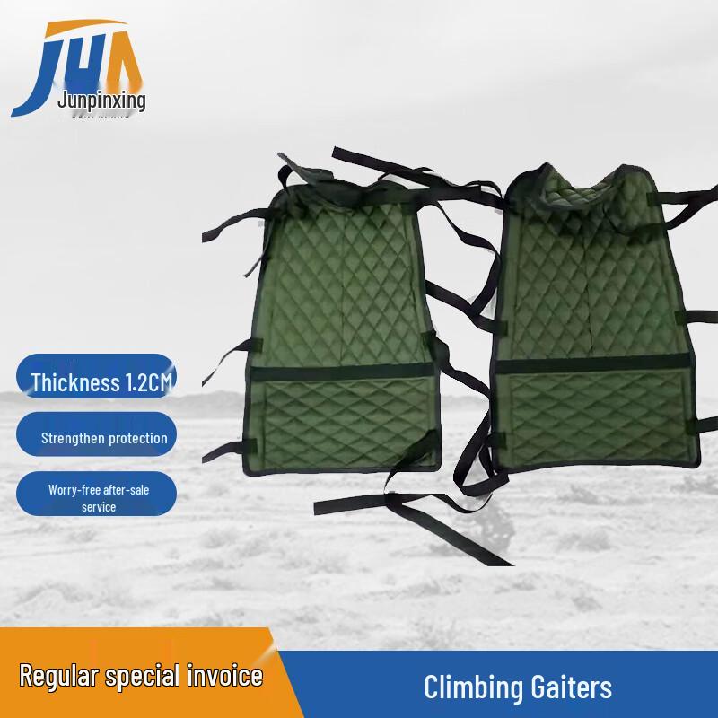 Outdoor Shin and Calf Protector