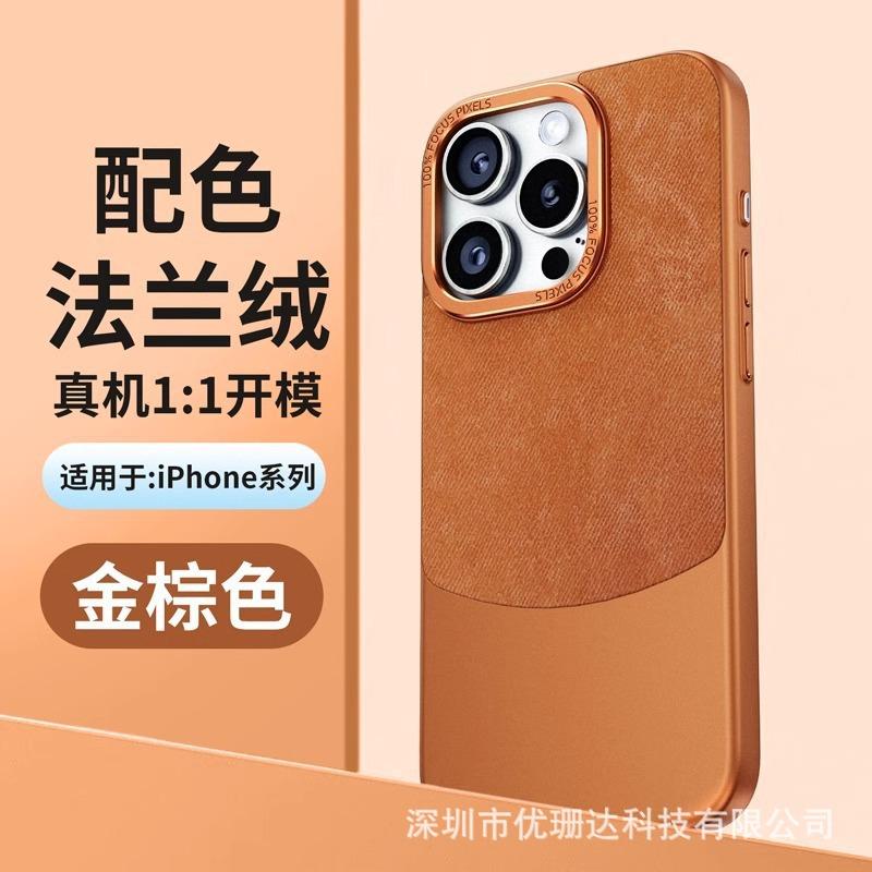 Color matching applies to iPhone11promax flannel magnetic mobile phone case Apple 11 metal lens ring anti-drop cover