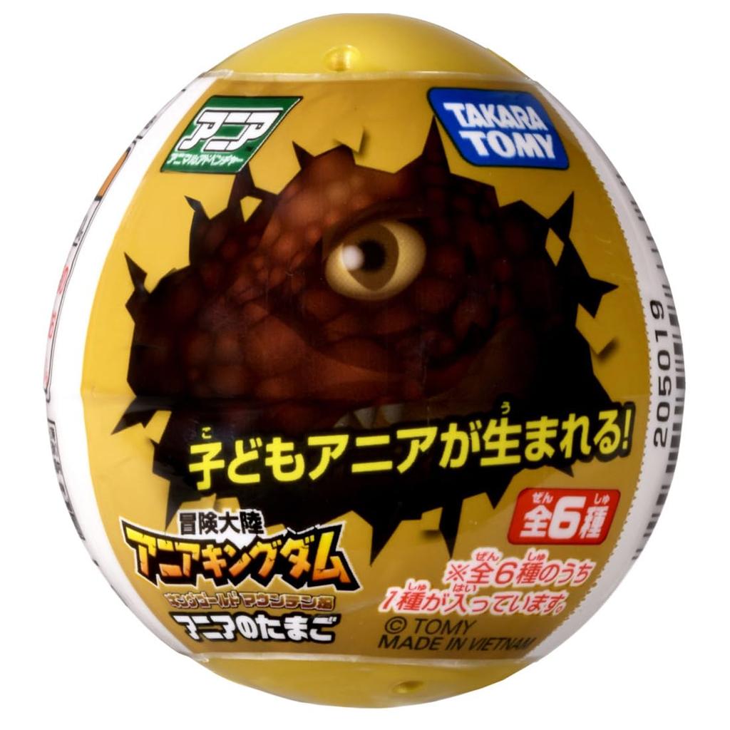 Takara Tomy Ania Adventure Continent Ania Kingdom King Gold Mountain Edition Egg Animal Dinosaur Toy for Ages 3 and Up Ania's DP-BOX