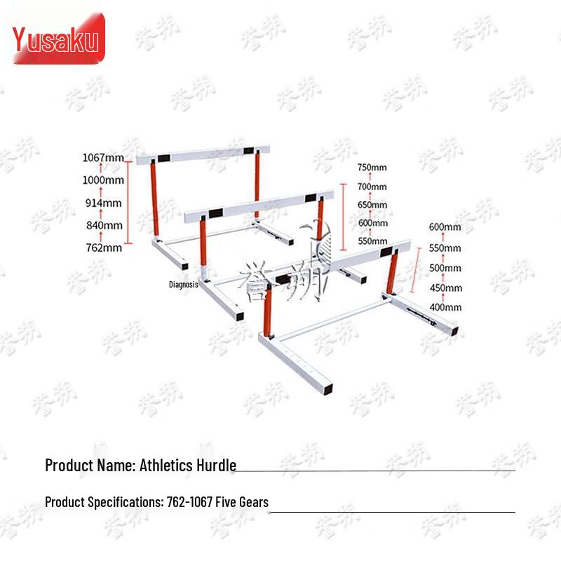 Yushu Adjustable Competition Hurdle