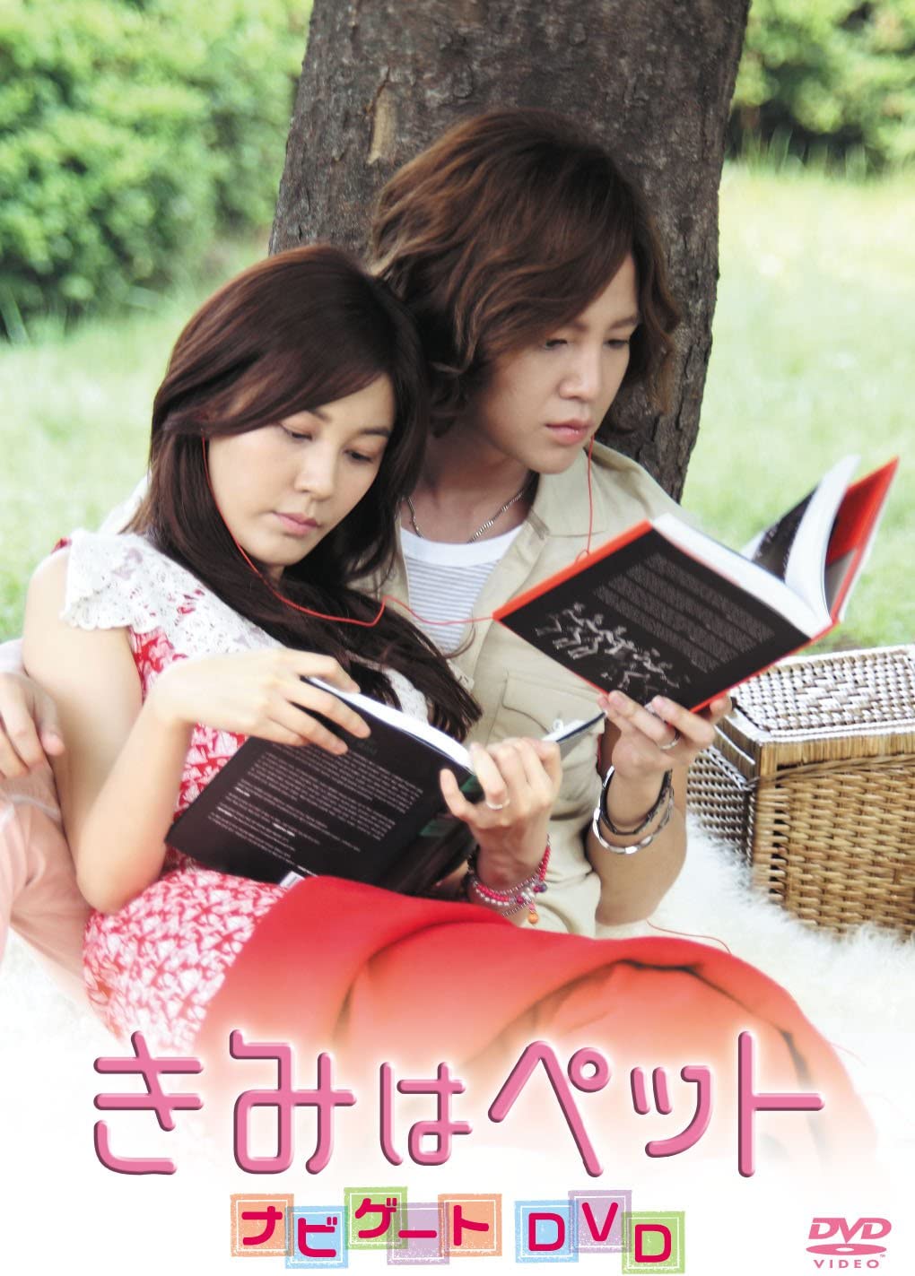 

DVD MOVIE - Korean movie You are a pet navigate Japan Dance & Electronica Used