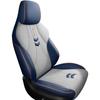 BYD Song PLUS Car Seat Cushion: New Model with Perforated Leather, Breathable and Comfortable Design