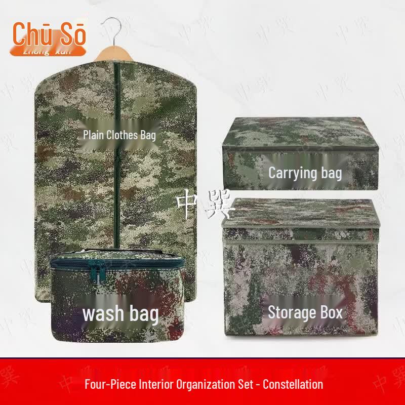 Camouflage 4-Piece Travel & Organization Set