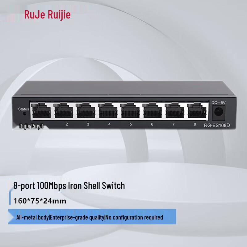 Ruijie RG-ES105GD 5-Port Gigabit Unmanaged Switch