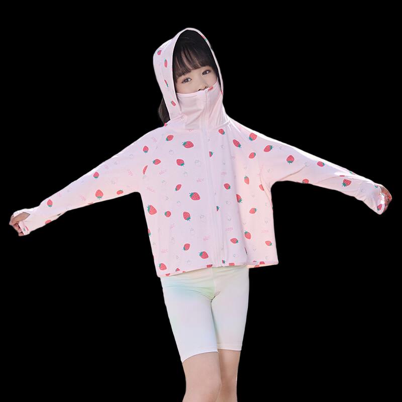 Jiaoxiu Kids  Ice Silk Sun Protection Hoodie 100-160cm