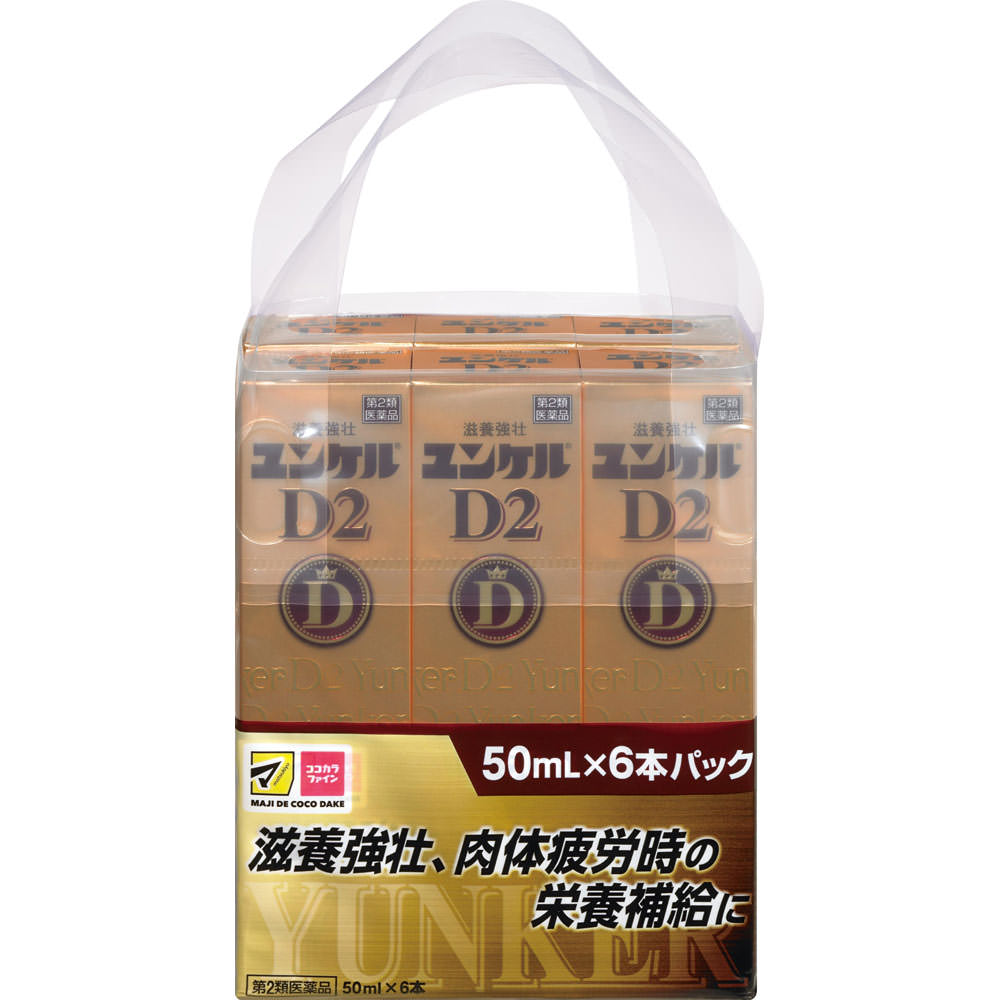

Sato Yunker MK D2 50mL X 6 Medical supplies Nutritional Supplements Efficacy: Nutritional support for cases such as: Nourishment and strengthening. Ph 1