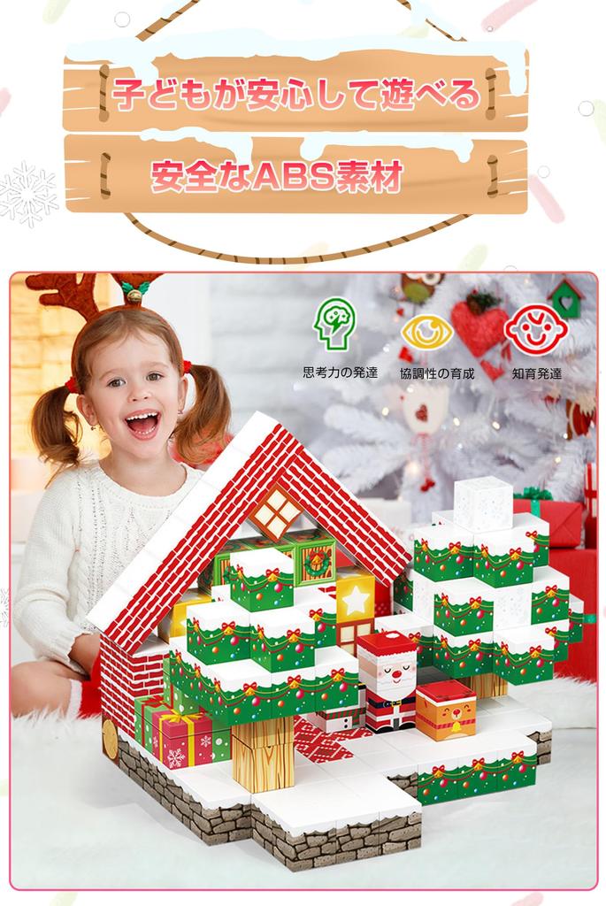 Magnetic Blocks Christmas Theme Set Educational Toy for Elementary School Birthday Graduation Christmas Present Minecraft-style (2cm) - Students,