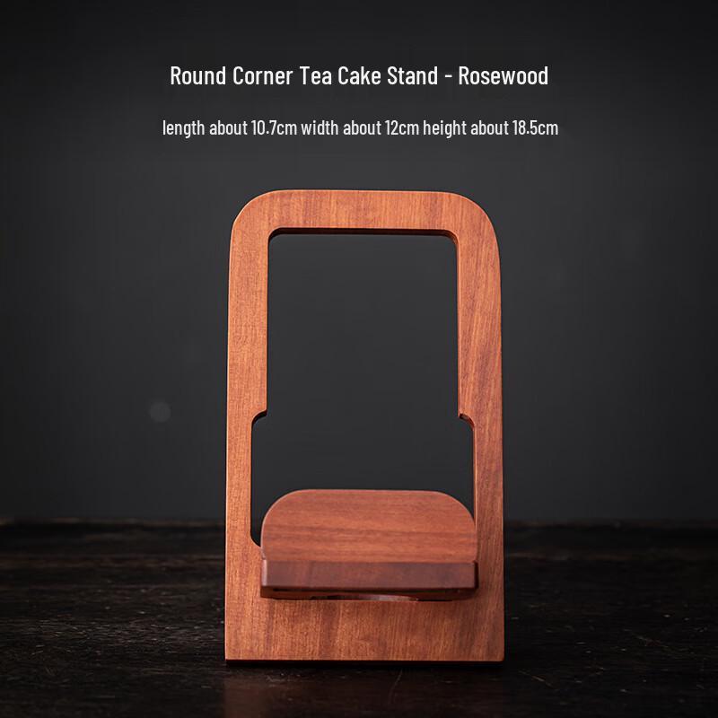 Rosewood Tea Cake Display Stand