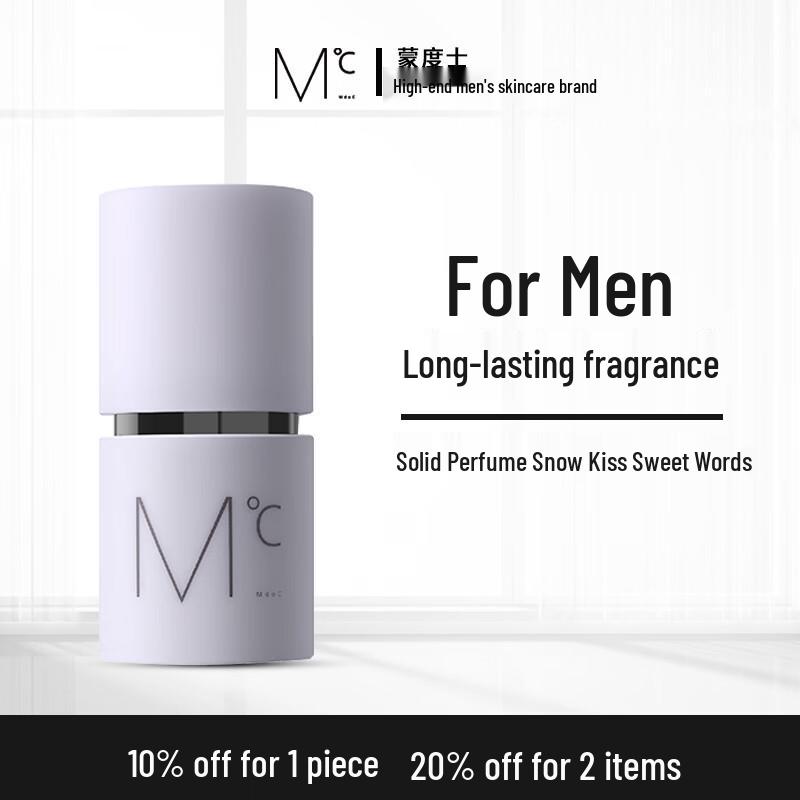 MdoC Men s Solid Perfume Balm - Snow Kiss Sweet Talk 4460₽
