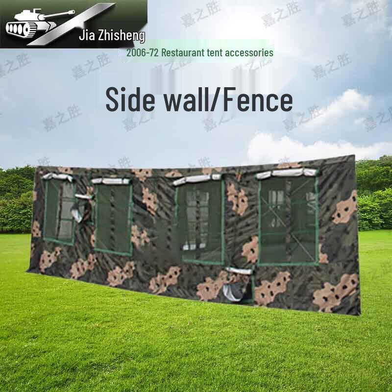 Jiazhisheng 2006-72 Outdoor Dining Tent