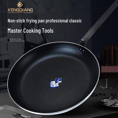 Yi Chu Le Extra Large Non-Stick Frying Pan for Eggs, Steak, Dumplings, and Pancakes