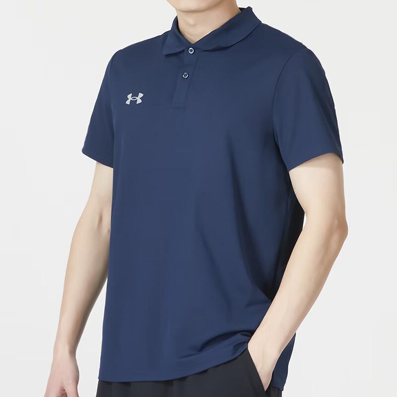 Under Armour Men's Knit Polo Shirt