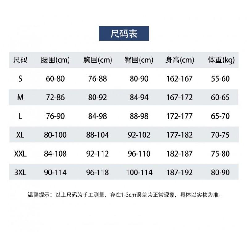 3mm 5mm Neoprene Wetsuit Freediving Snorkeling Swimming Mens Long Sleeve Separate Two-Piece Thermal Dive Suit