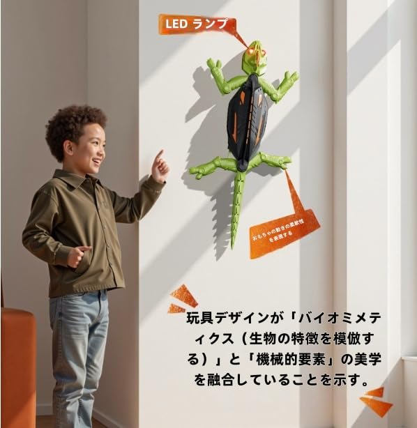 Camaleão Elétrico de Escalada de Parede com Ventosa a Vácuo, Controle Remoto, Recarregável por USB, Tamanho de Palma 13,07 polegadas, Possui Olhos de LED, Realista