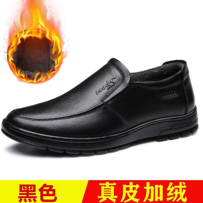 

Leather shoes men s leather business casual shoes with soft soles and breathable middle and old men s shoes for dad 44
