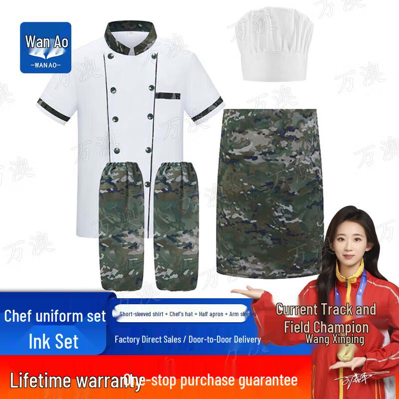 WanAo Ink Wash Camouflage Chef Uniform Set 180-2XL