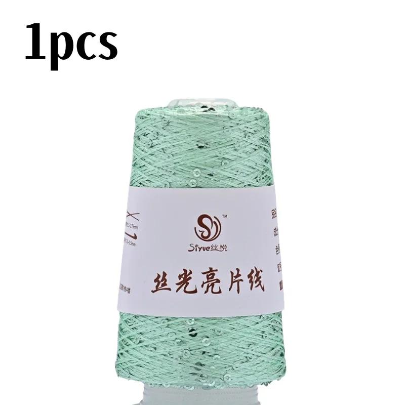 150 Colour 700M 100g Special Sequin Yarn DIY Garment Accessories Rag Doll Knitting Yarn