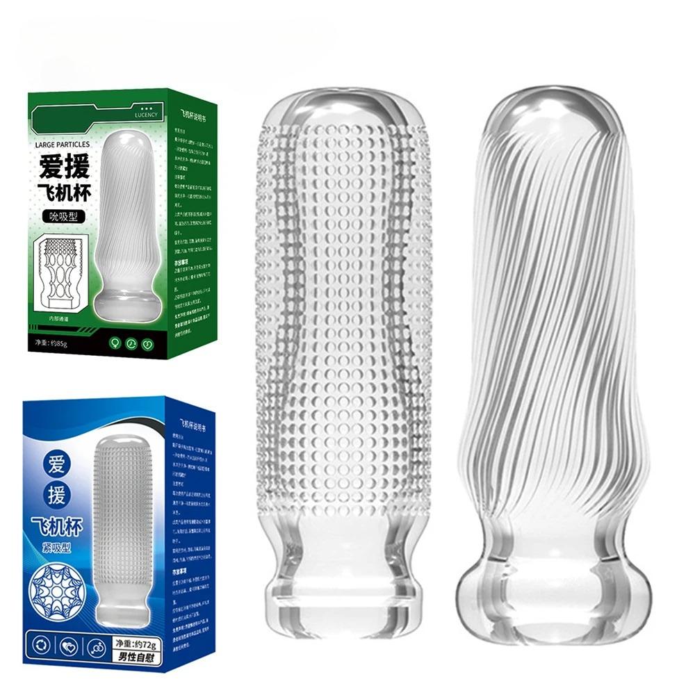 Masturbation Cup for Men Soft Male Exercise Penis Massage Sexy Pocket Pussy Blowjob Toy Vagina Adult Goods 18+